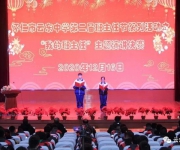 云东中学“我的班主任”主题演讲比赛精选视频