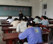 以考促学 以考促教——云东中学组织教师进行专业知识考试