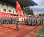 锻造学子“军人魂” 唱响校园“强军歌”——云东中学举行高一新生军训汇报表演暨军训总结表彰大会