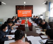 怀仁市云东中学党支部召开2021年度组织生活会