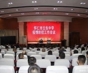 怀仁市云东中学校召开会议就疫情防控工作再作强调再作安排