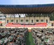 磨砺青春锋芒 ​练就军人胆识——怀仁市云东中学举行高一新生开学典礼暨军训动员大会