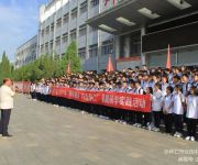 开启研学之旅 共筑青春梦想——怀仁市云东中学暑期研学纪实