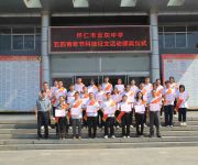 云东中学“五四”青年节科技活动及科技创新教育特别报道