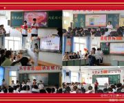 悠悠寸草心　浓浓感恩情——怀仁市云东中学召开感恩教育主题班会